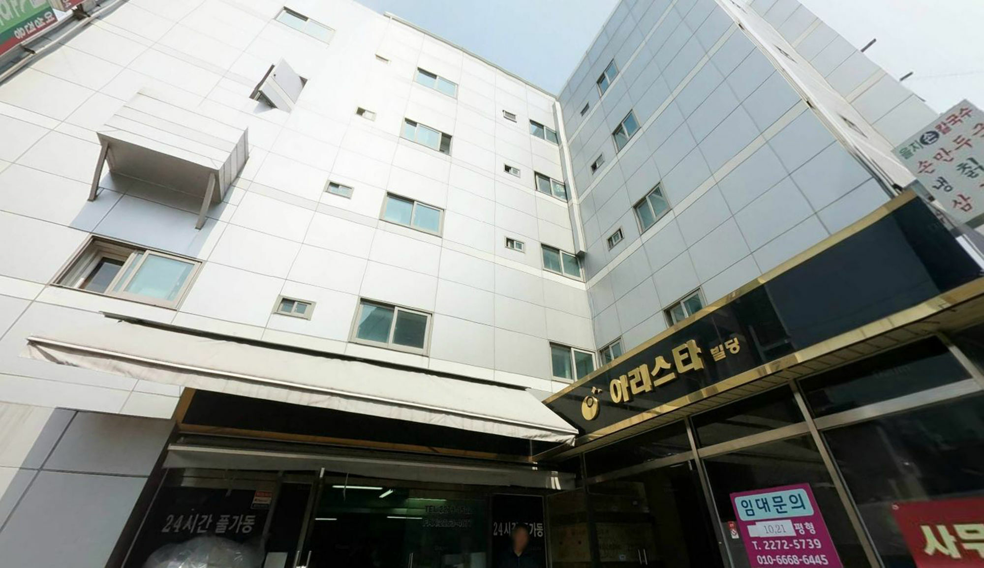 Tripstay Myeongdong 2*